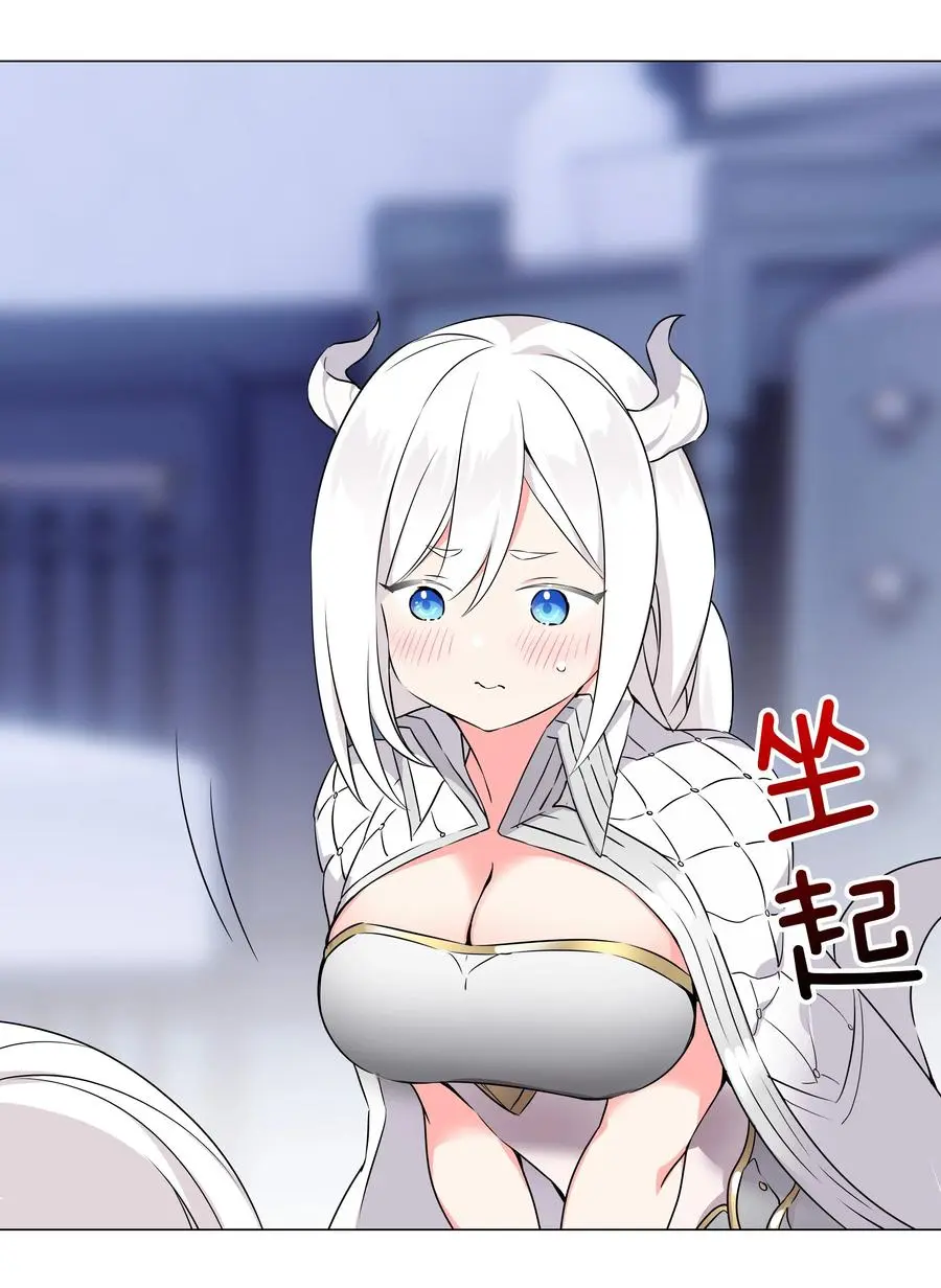 047 我是不是来得不是时候 第16页