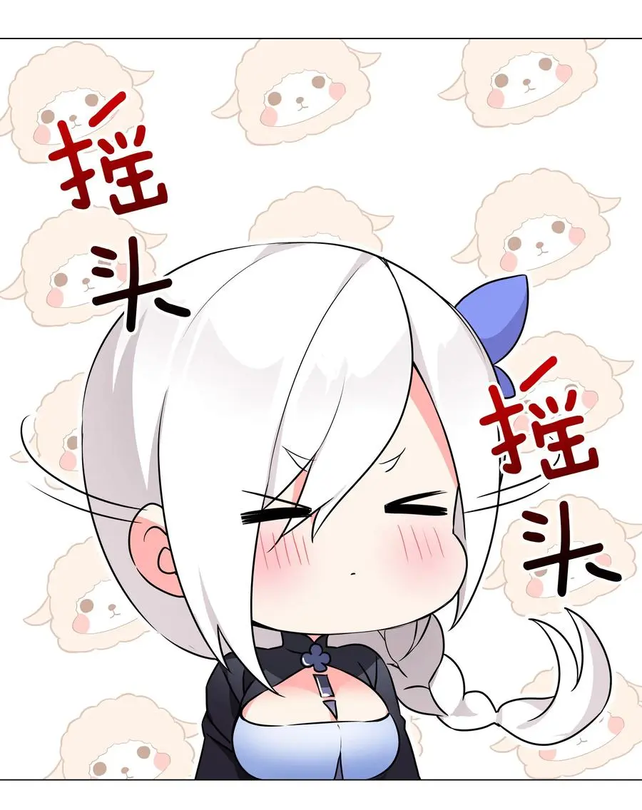047 我是不是来得不是时候 第27页