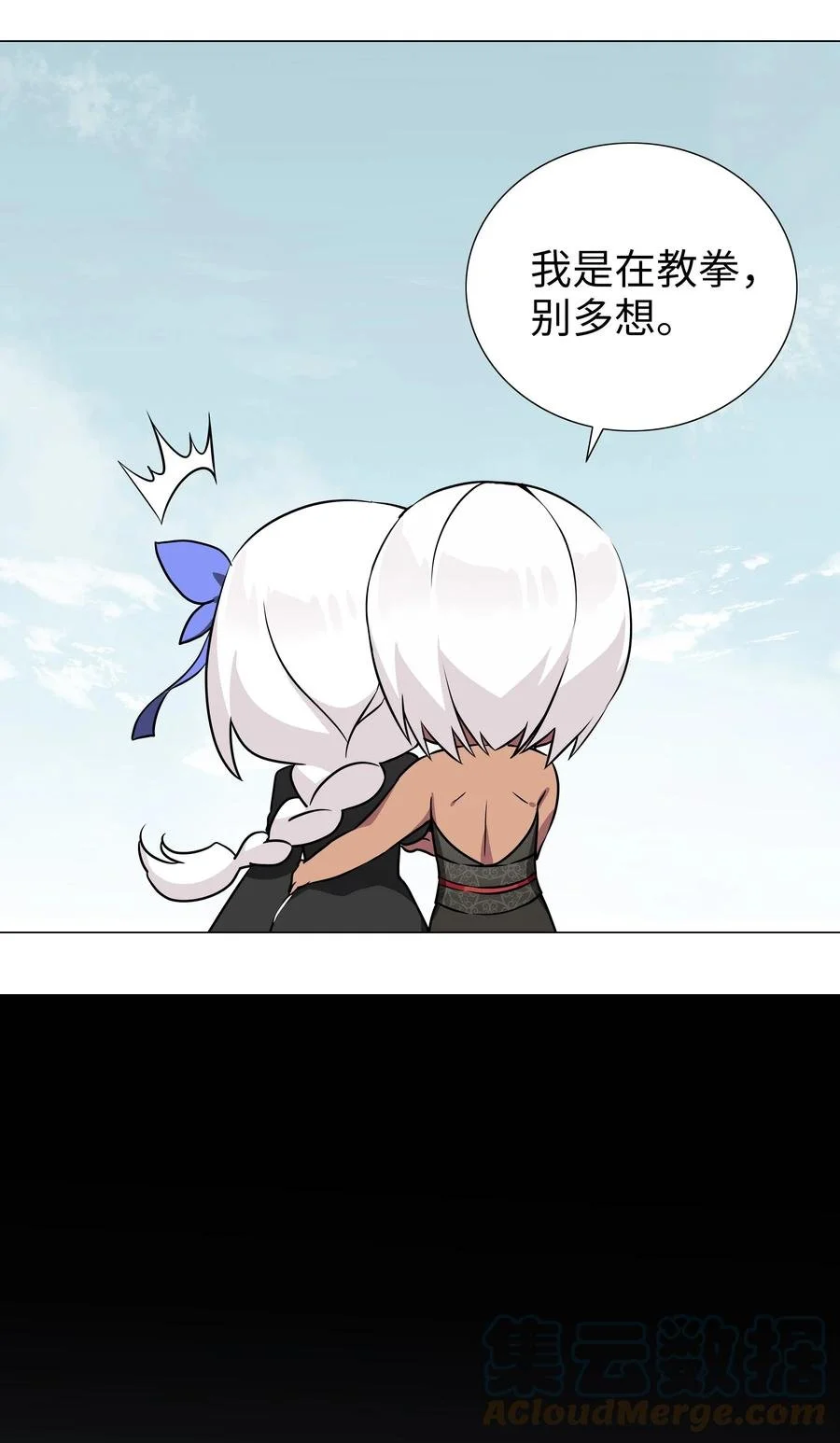 047 我是不是来得不是时候 第37页