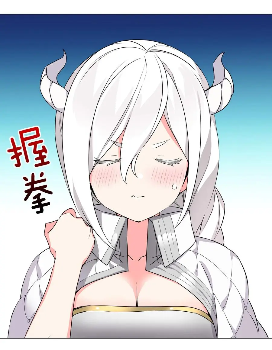 047 我是不是来得不是时候 第39页