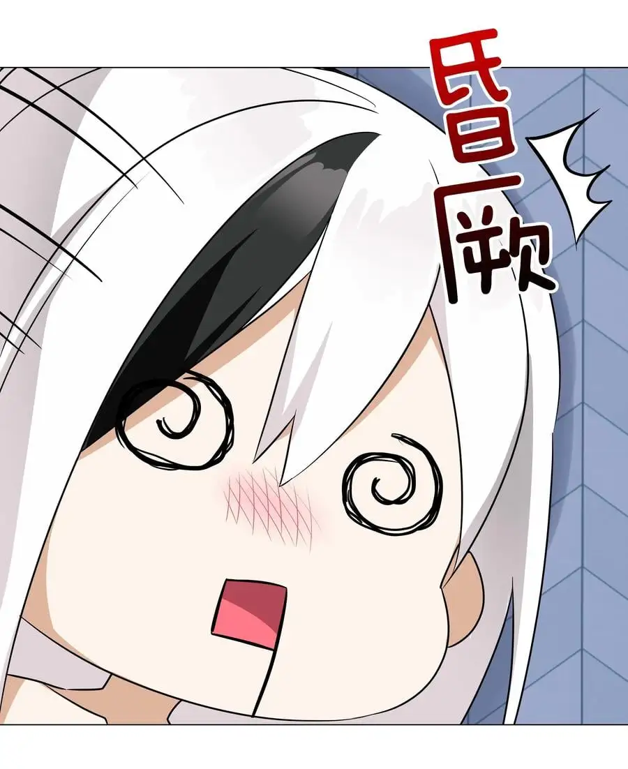 047 我是不是来得不是时候 第46页