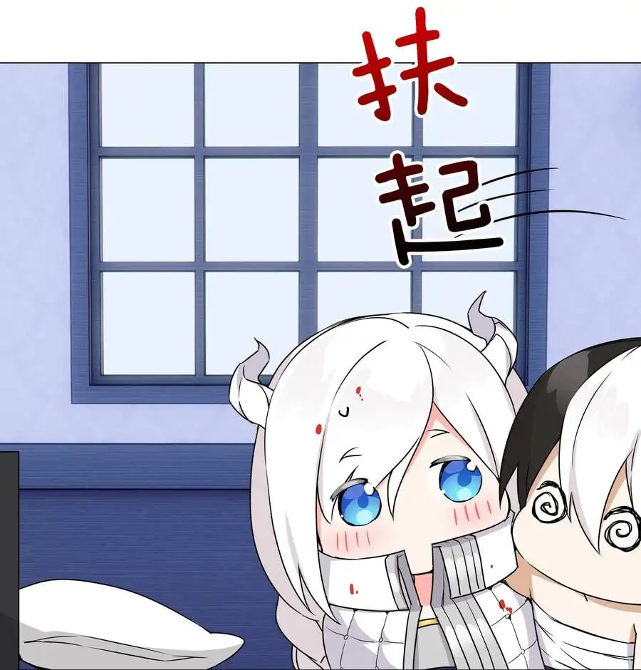047 我是不是来得不是时候 第48页
