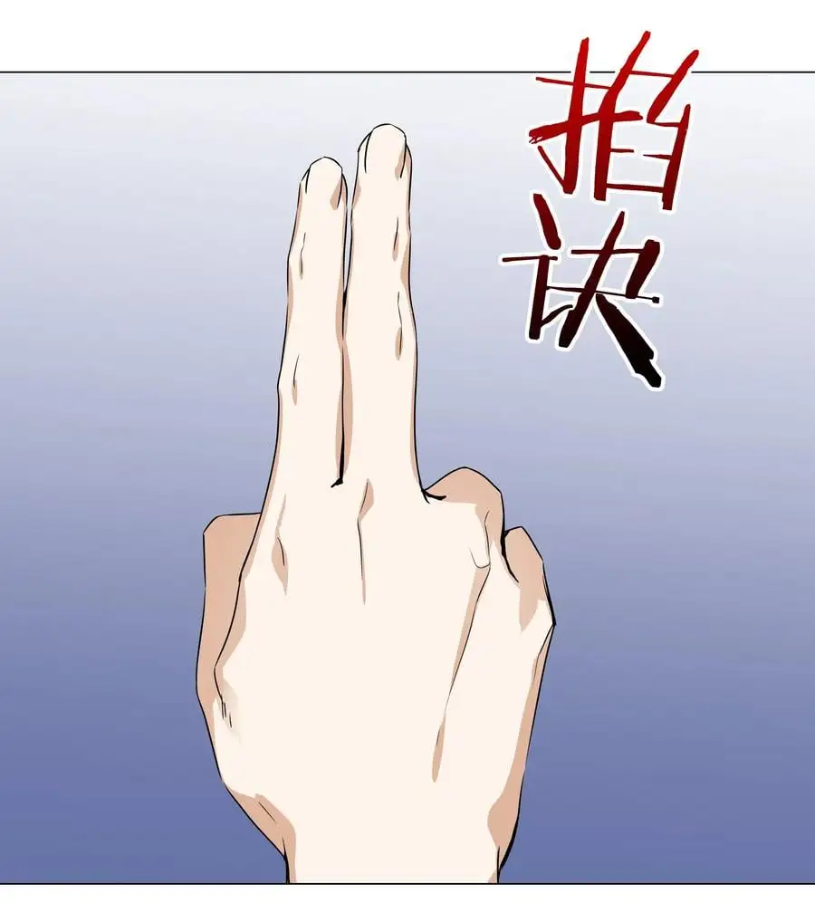 047 我是不是来得不是时候 第55页