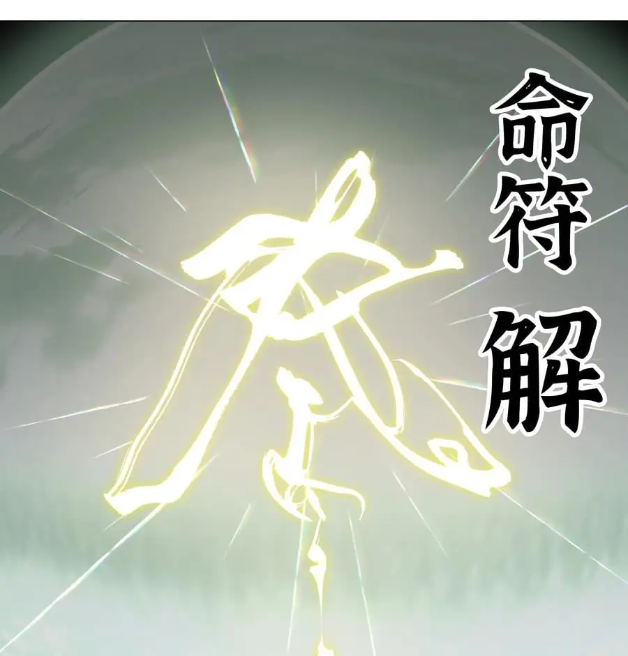 047 我是不是来得不是时候 第62页
