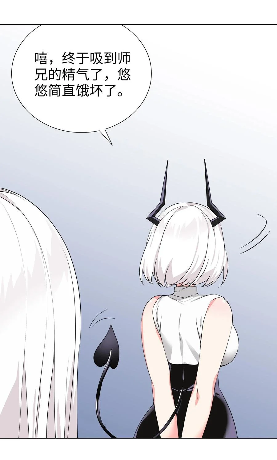 047 我是不是来得不是时候 第86页