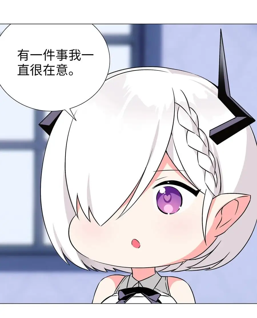 047 我是不是来得不是时候 第98页