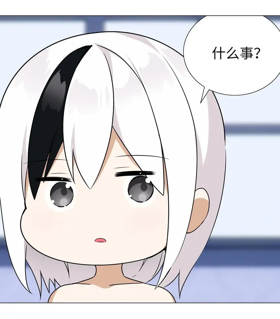 047 我是不是来得不是时候 第99页