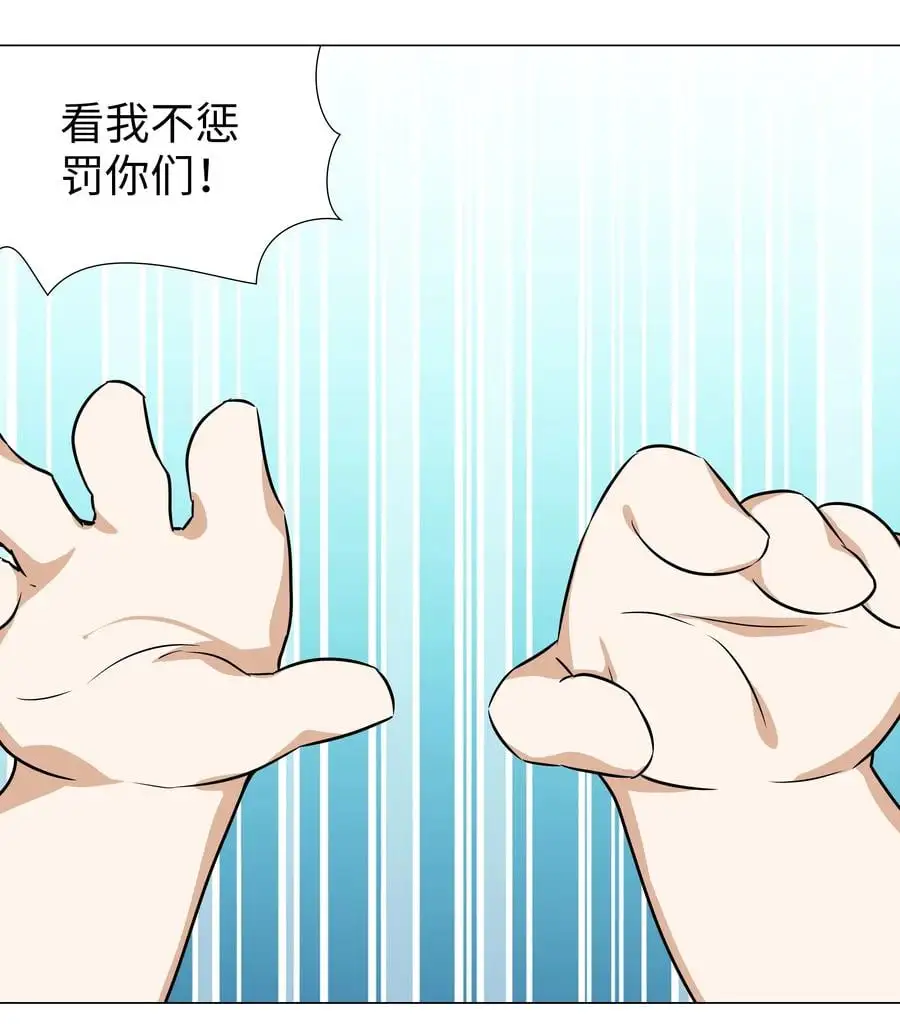 047 我是不是来得不是时候 第120页