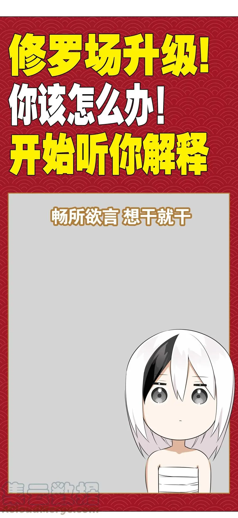 047 我是不是来得不是时候 第133页