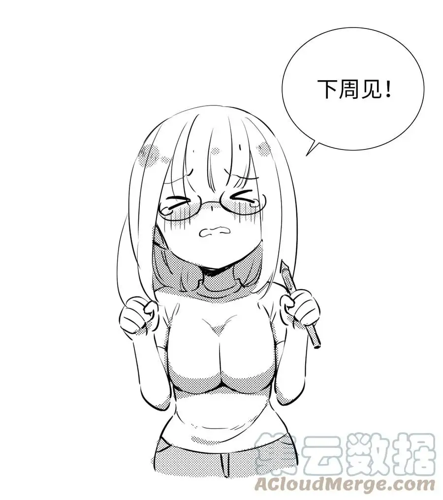 哎哟 进来看看 第4页