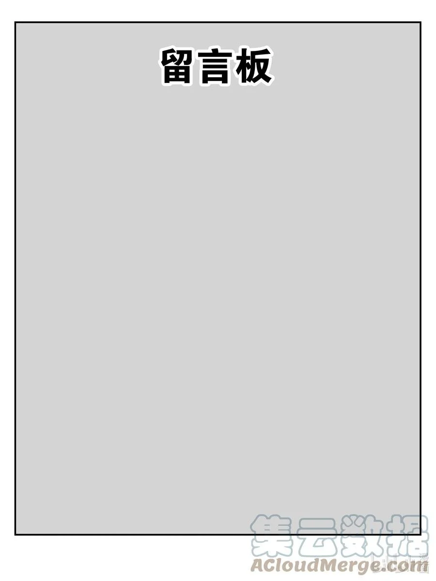 哎哟 进来看看 第5页