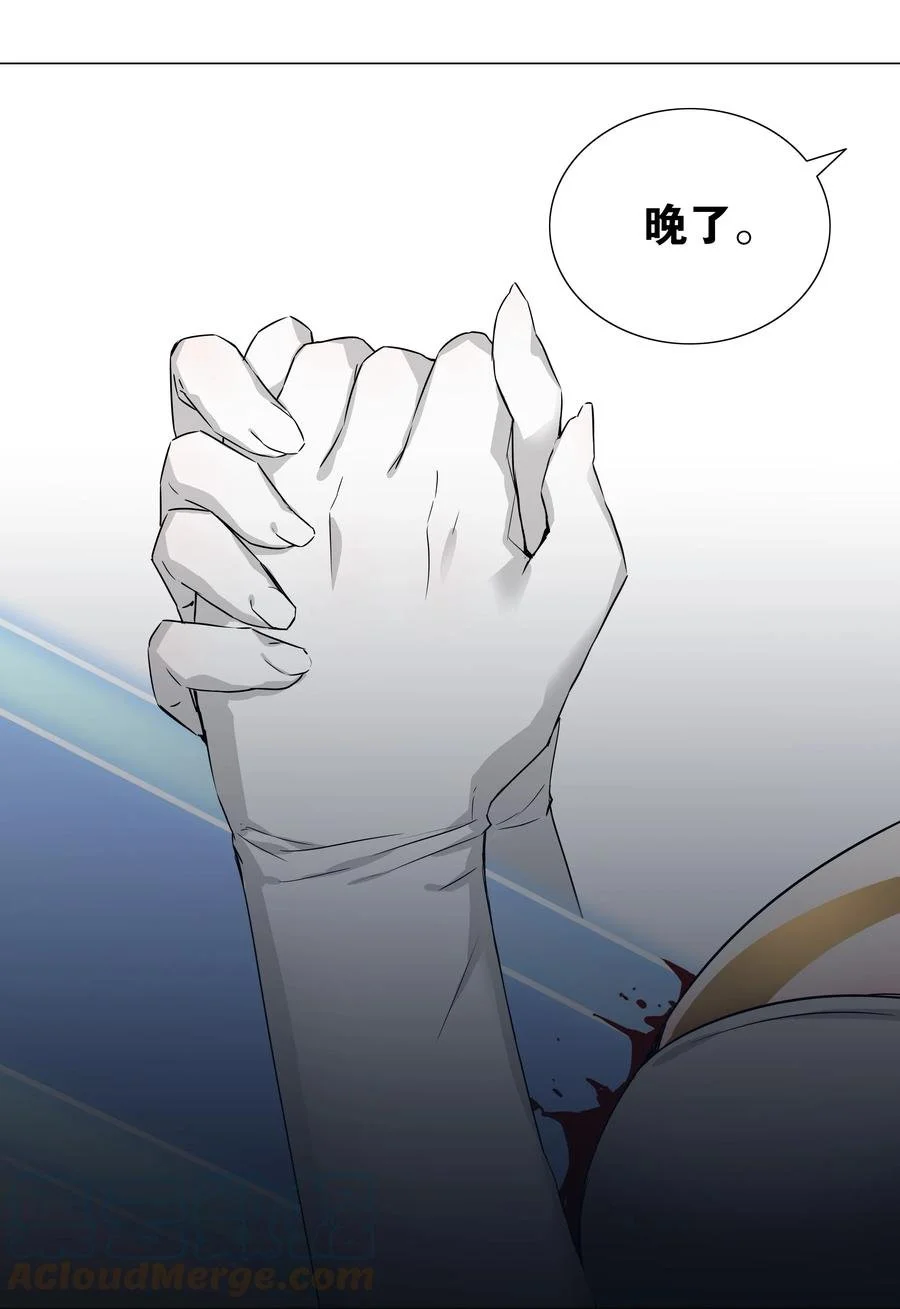 046 神子再临 第1页