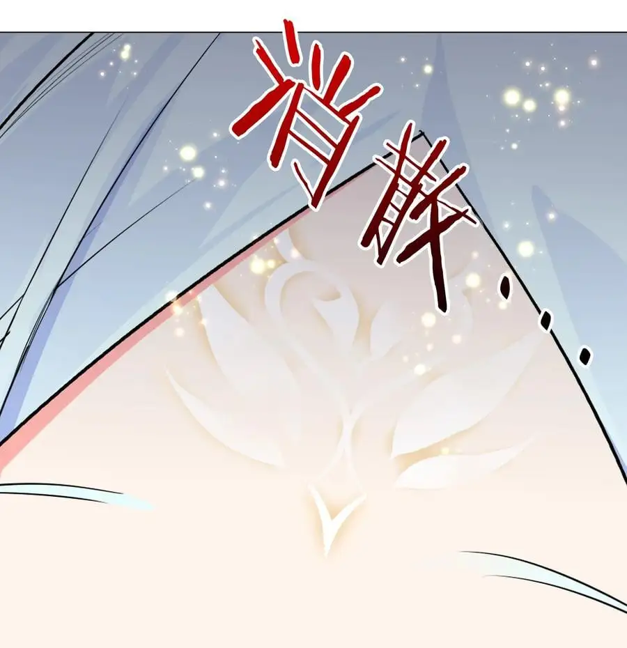 046 神子再临 第8页