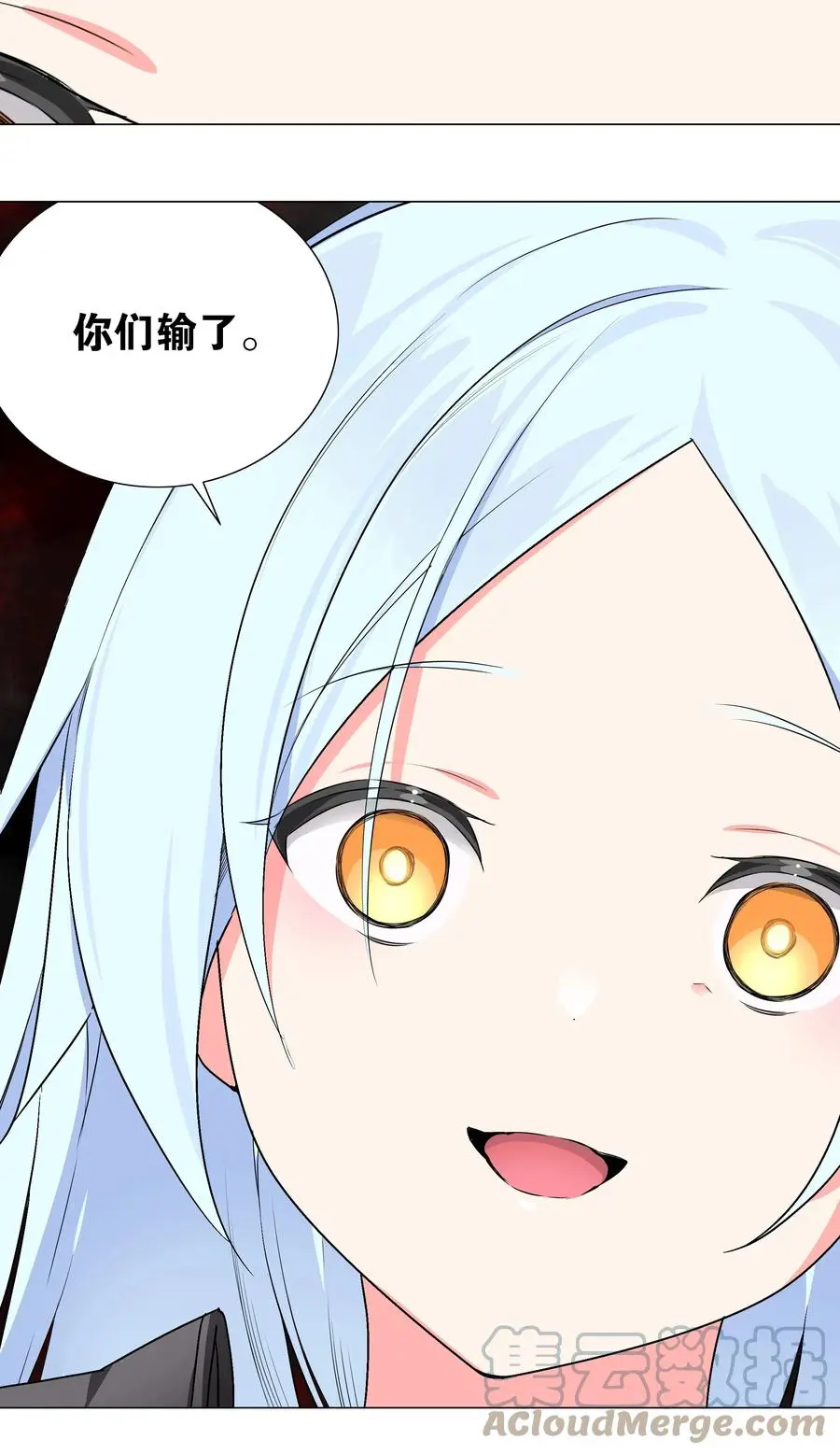 046 神子再临 第9页