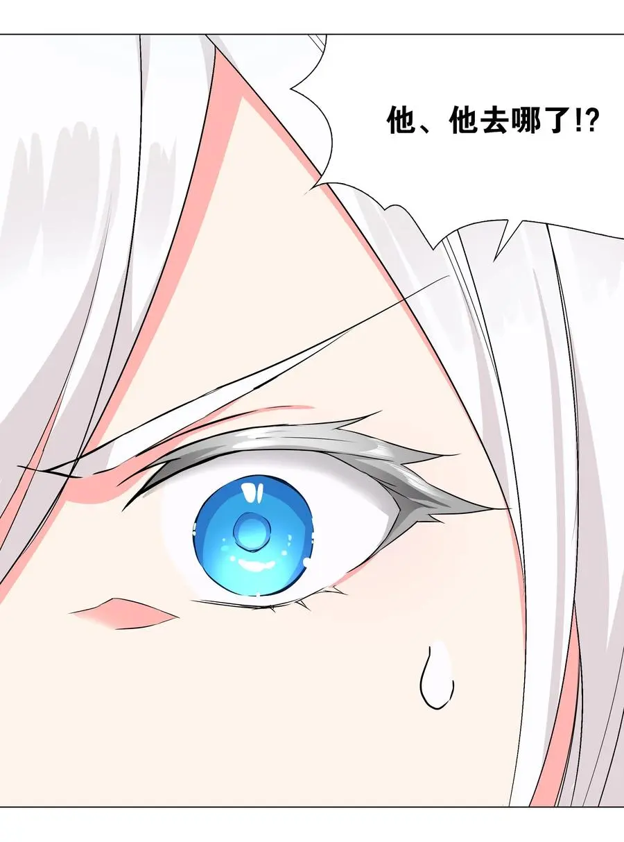 046 神子再临 第10页