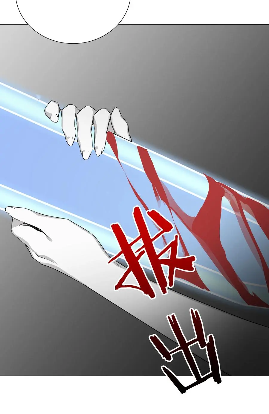 046 神子再临 第12页
