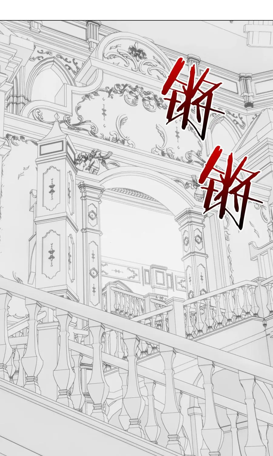 046 神子再临 第14页