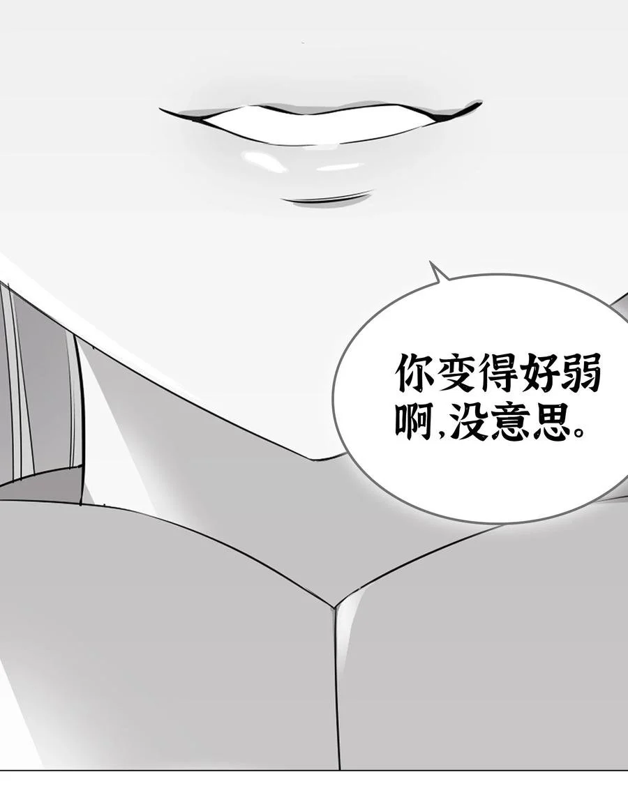 046 神子再临 第18页