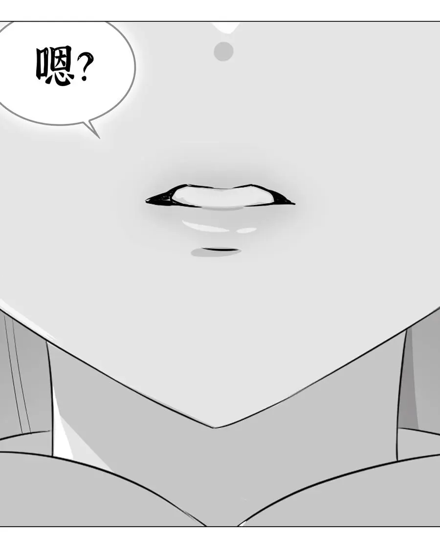 046 神子再临 第22页