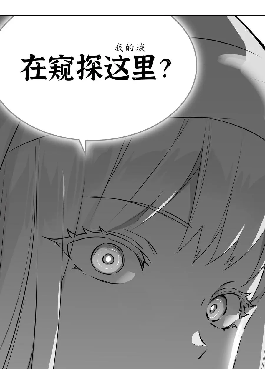 046 神子再临 第24页