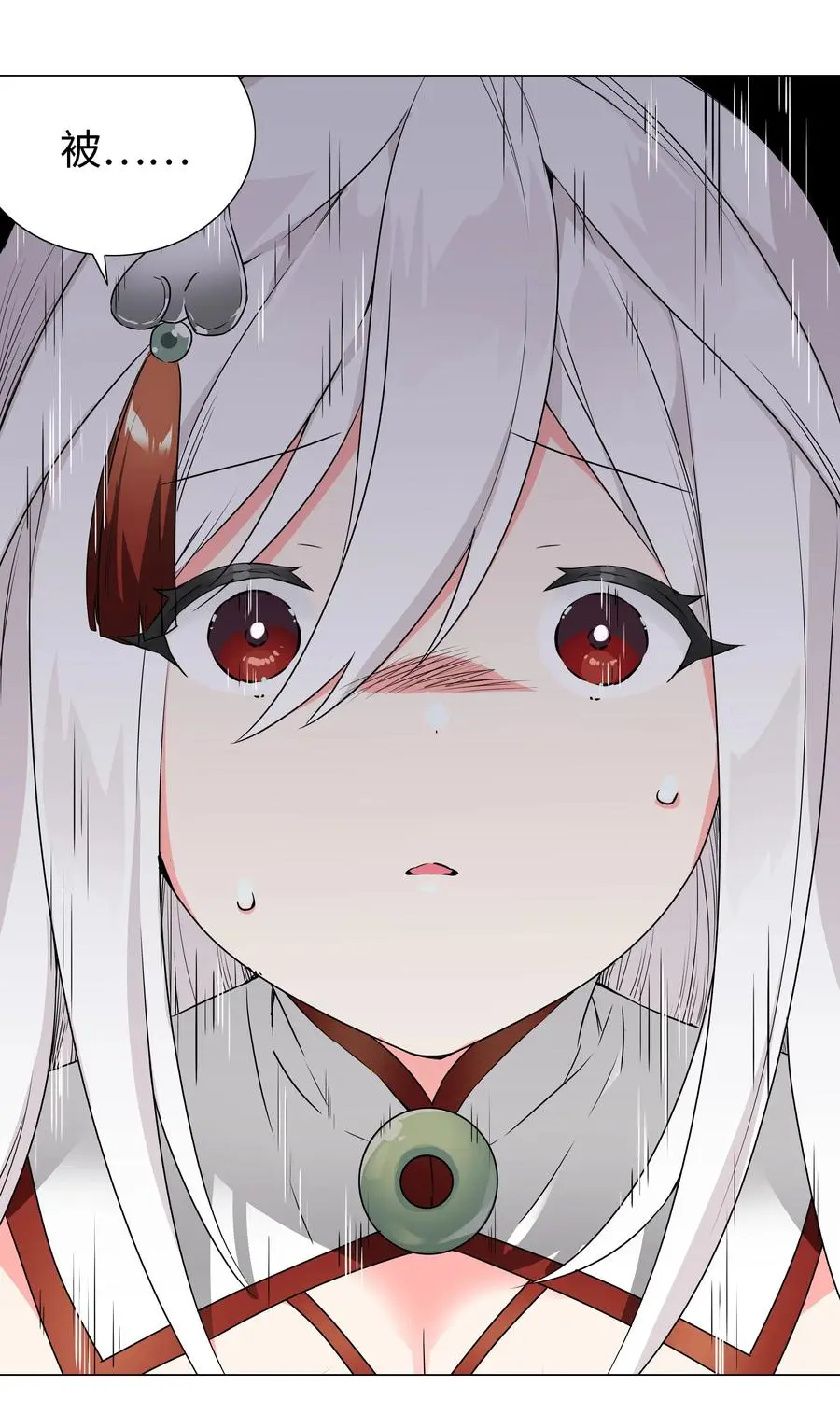 046 神子再临 第28页