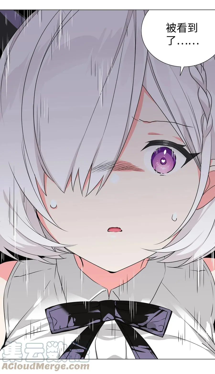 046 神子再临 第29页