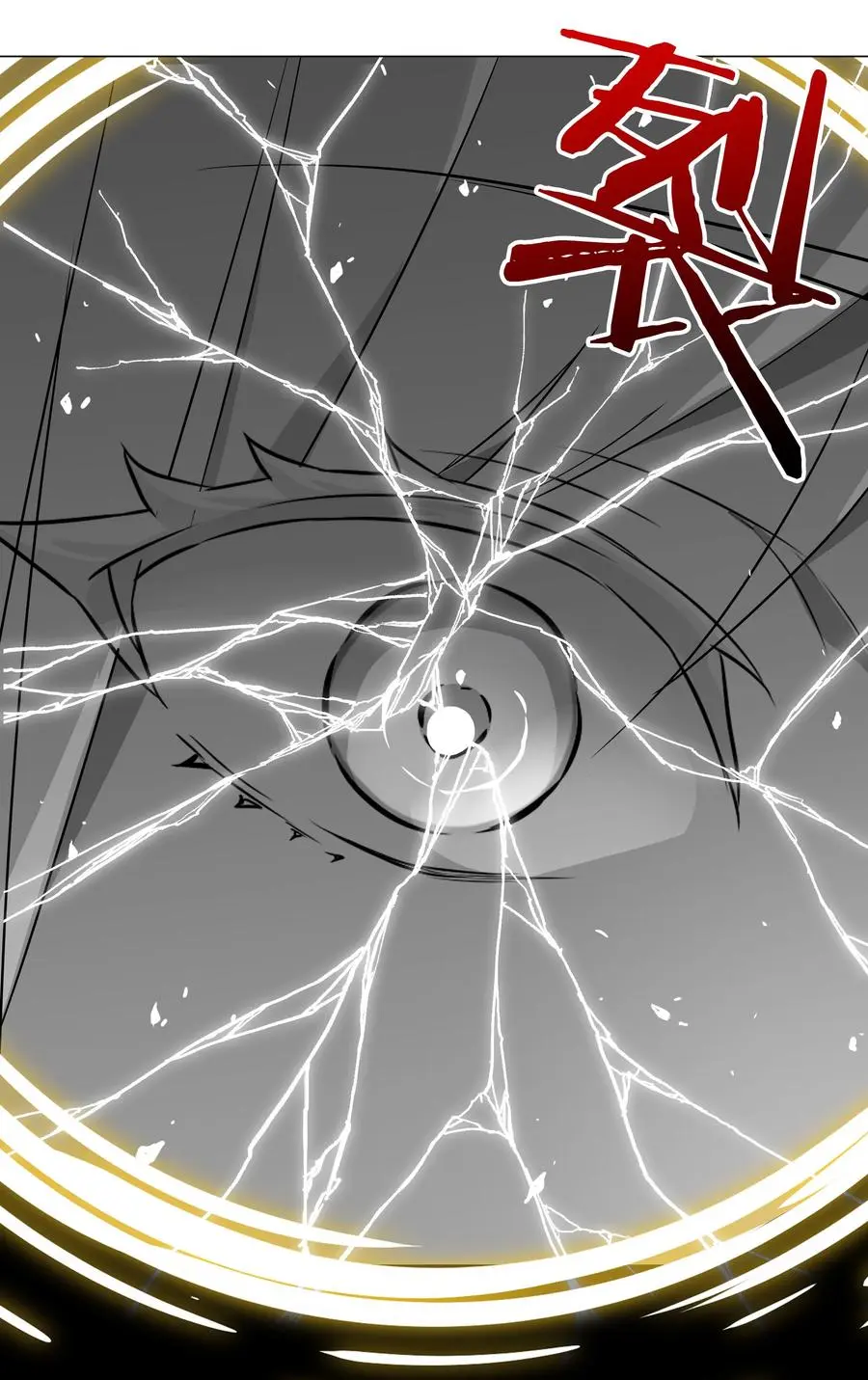 046 神子再临 第30页