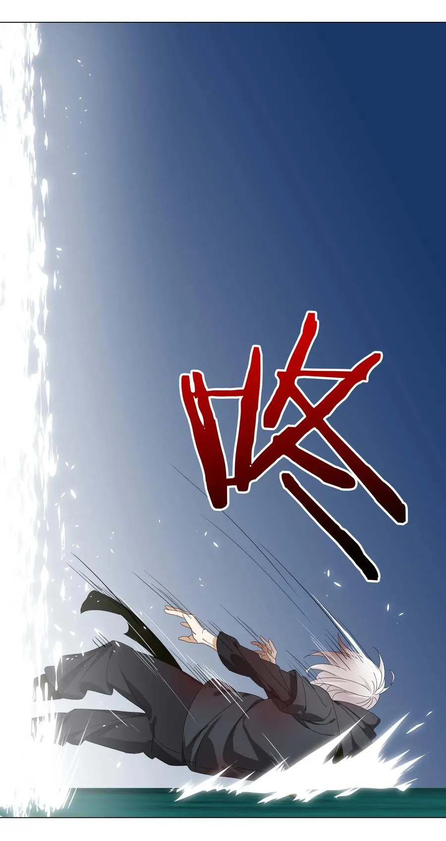 046 神子再临 第34页