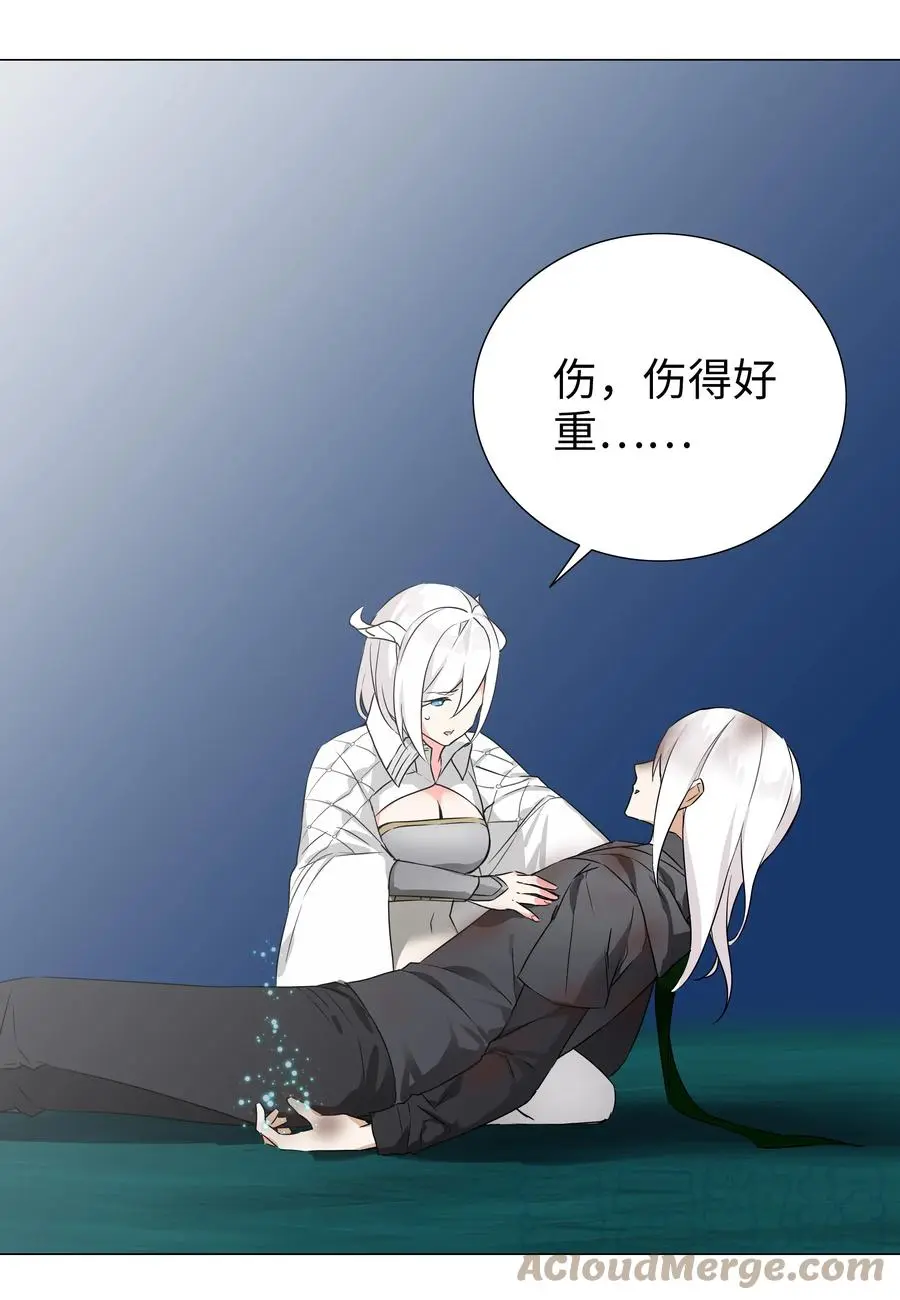 046 神子再临 第37页