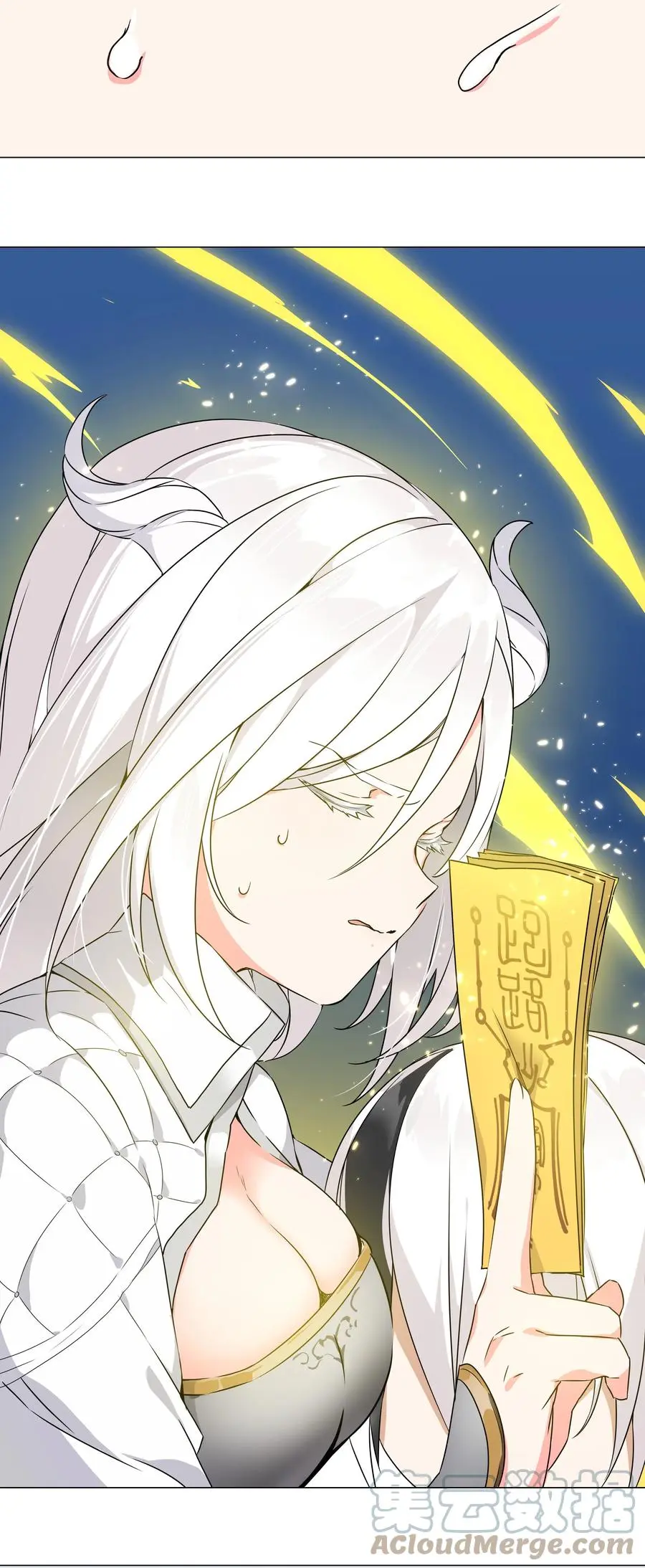 046 神子再临 第41页