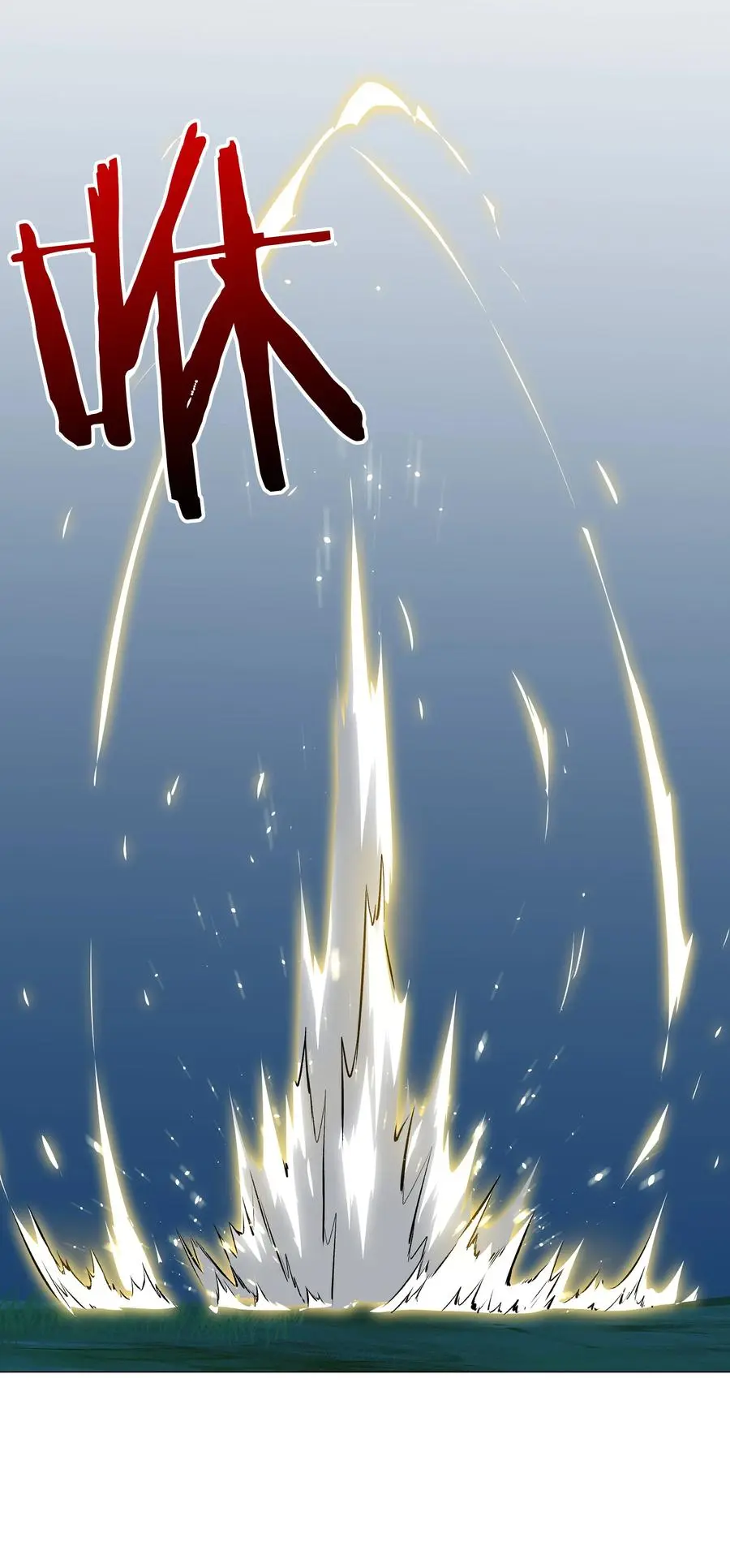 046 神子再临 第42页