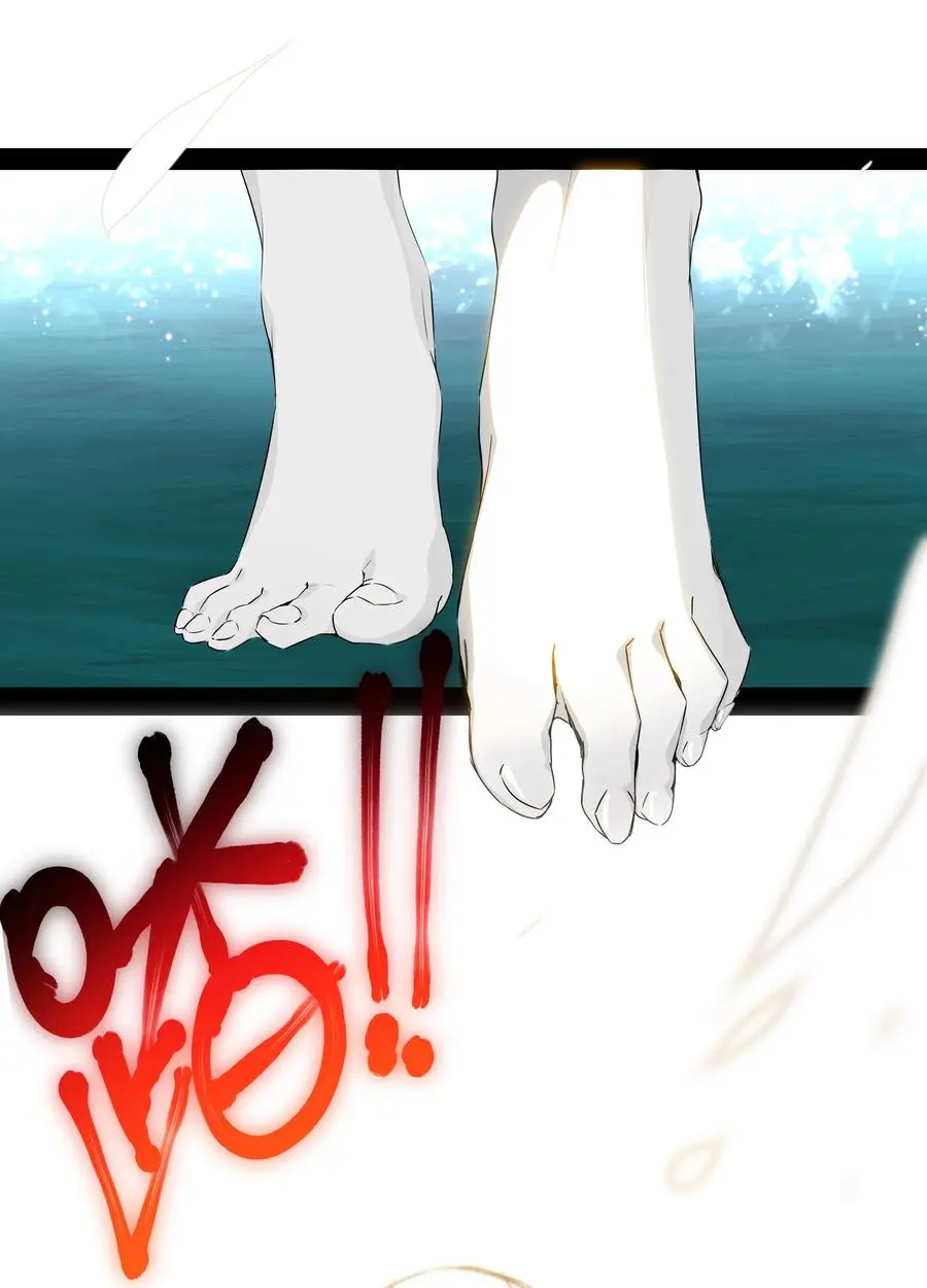 046 神子再临 第44页
