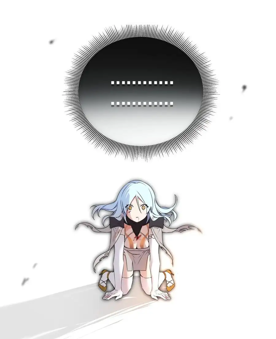046 神子再临 第52页
