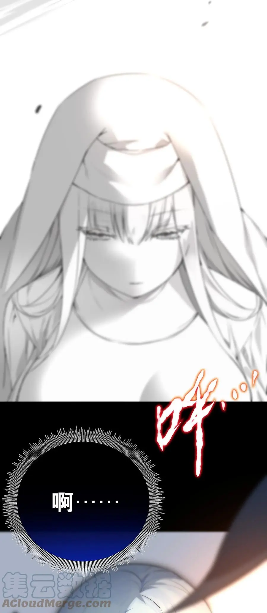 046 神子再临 第53页