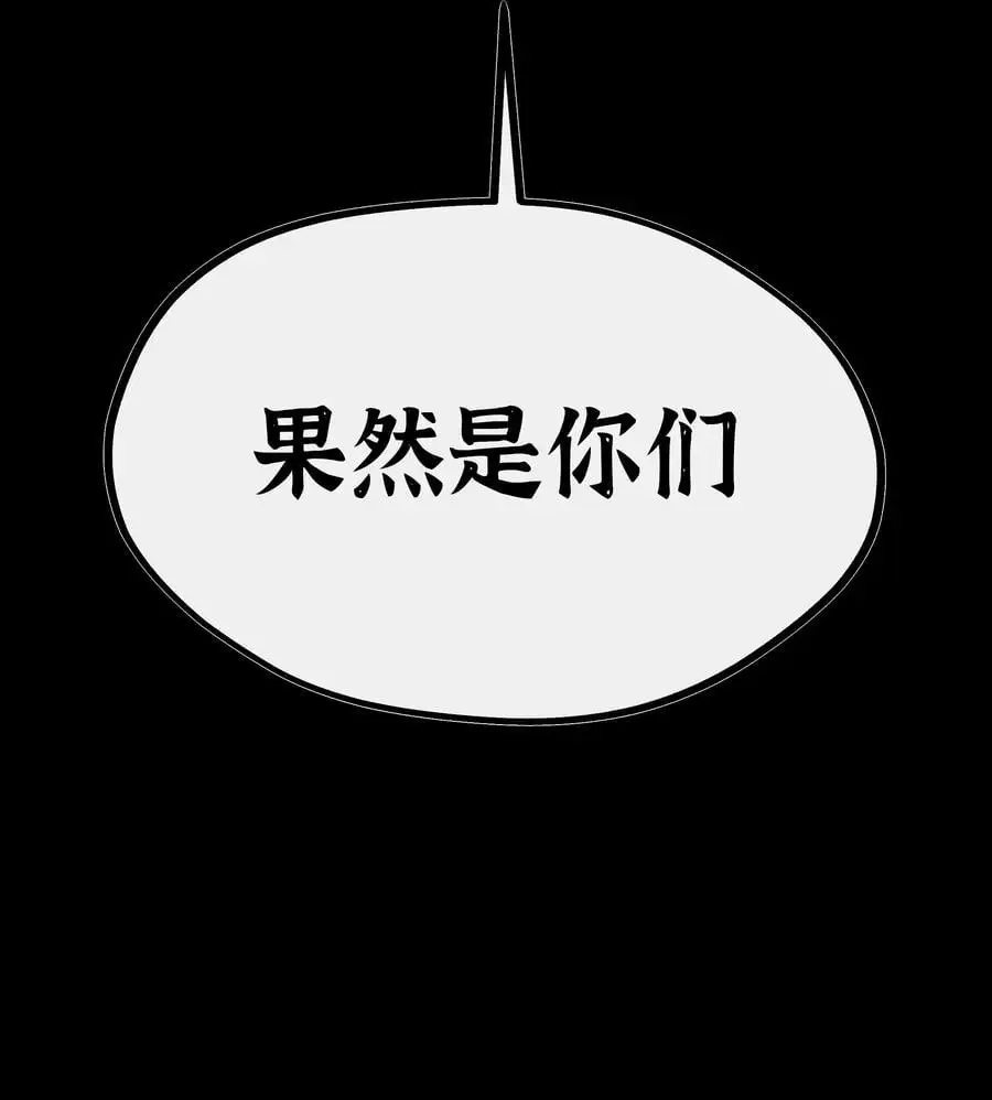 046 神子再临 第59页