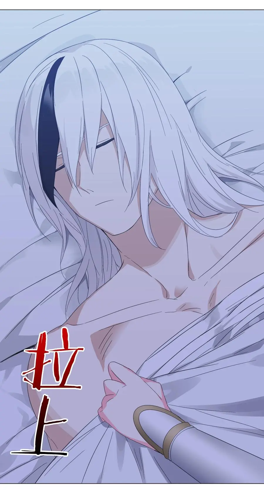 046 神子再临 第68页
