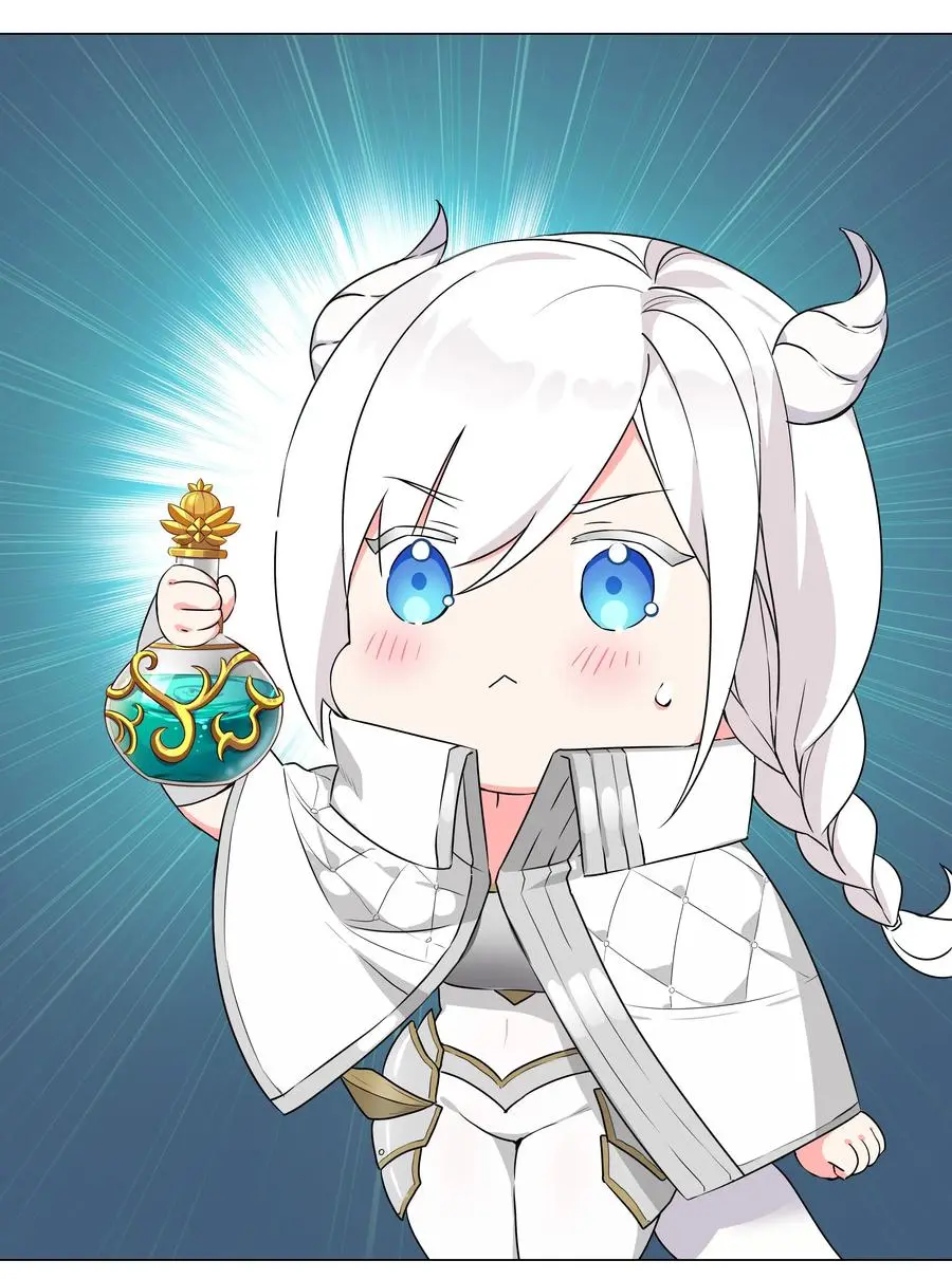 046 神子再临 第71页