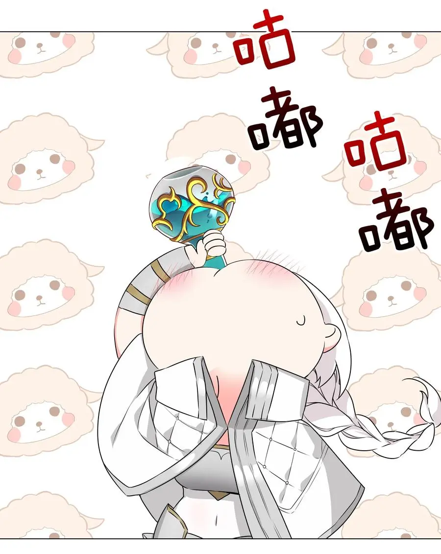 046 神子再临 第72页