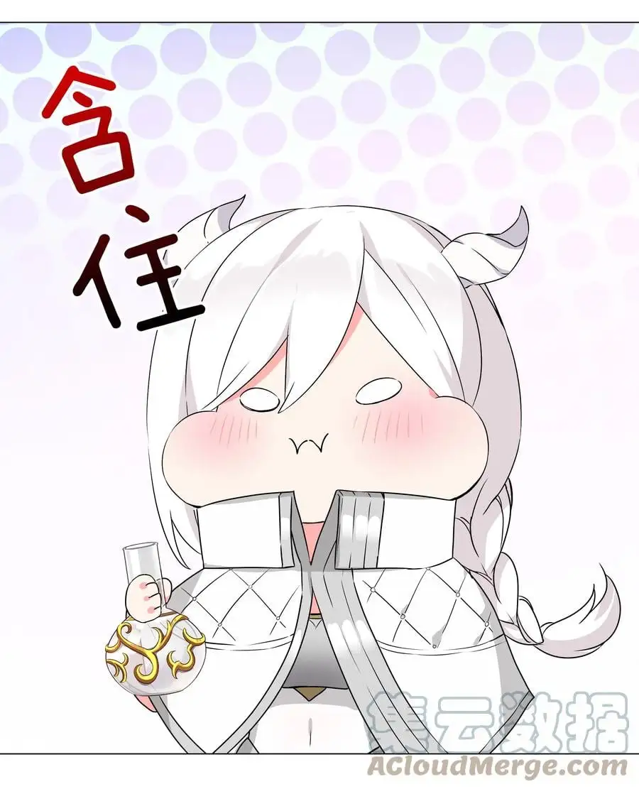 046 神子再临 第73页