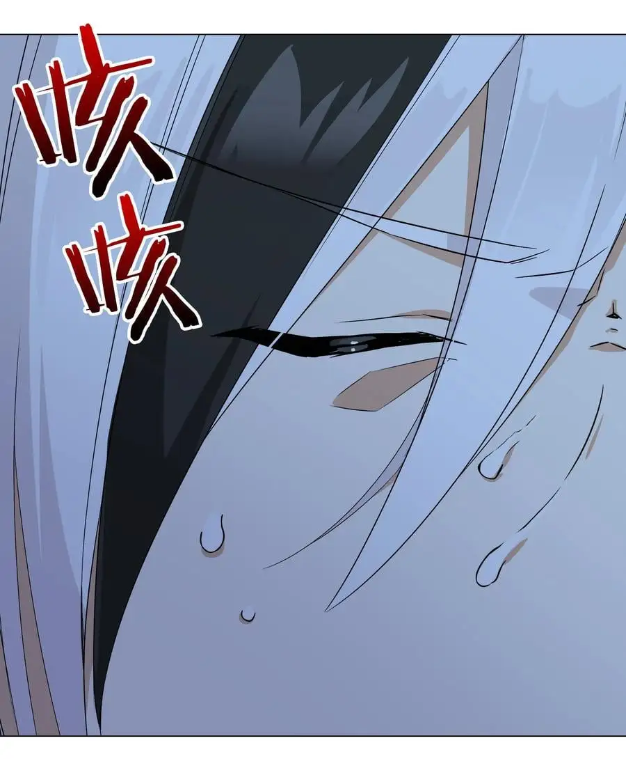 046 神子再临 第82页