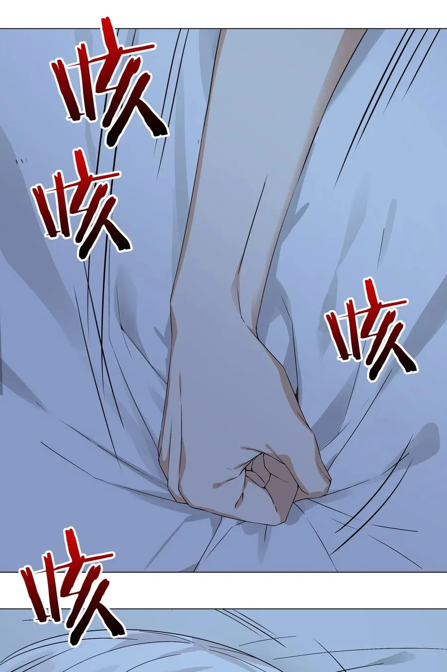 046 神子再临 第83页
