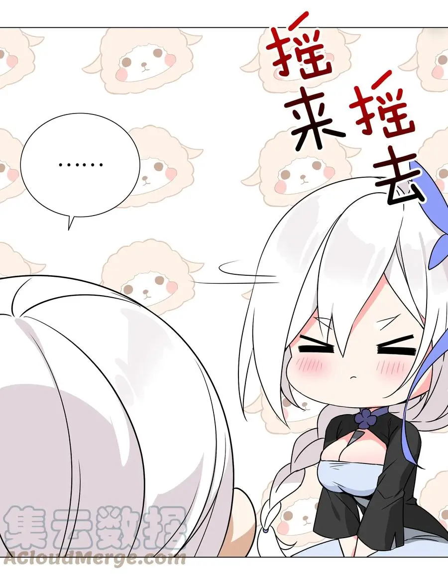 046 神子再临 第89页