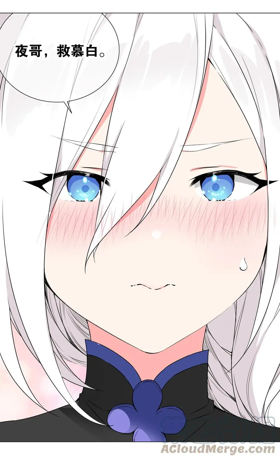 046 神子再临 第93页