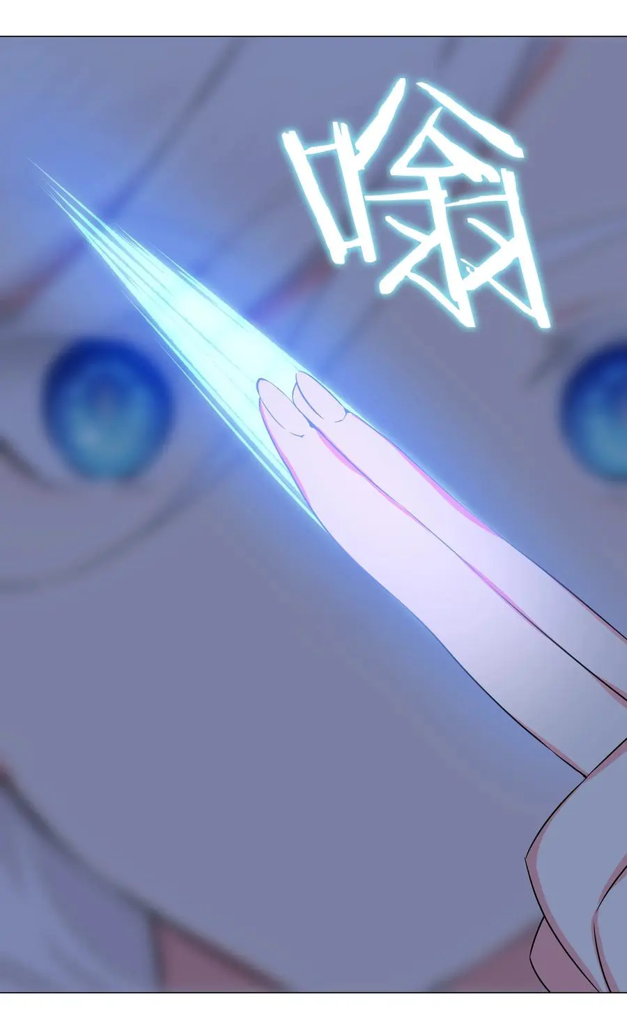 046 神子再临 第104页