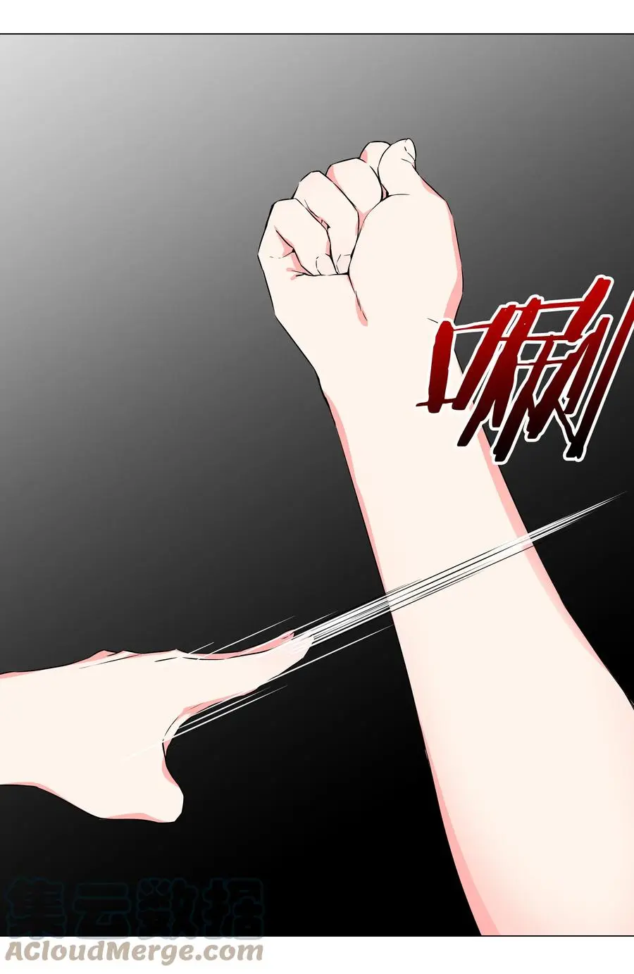 046 神子再临 第105页