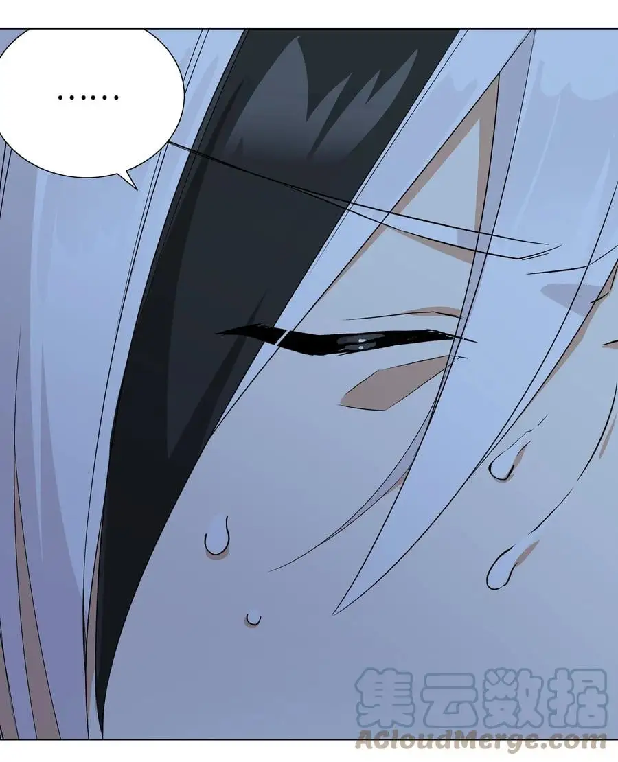 046 神子再临 第109页