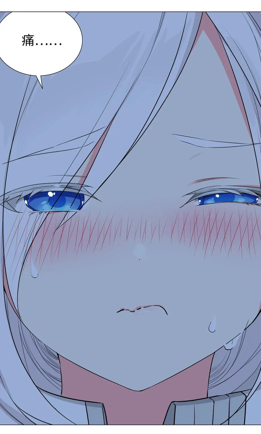 046 神子再临 第114页