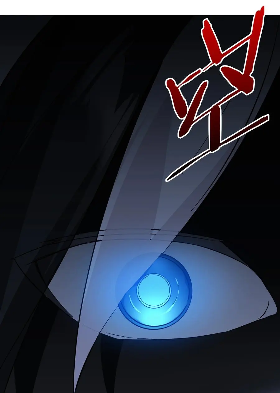046 神子再临 第119页