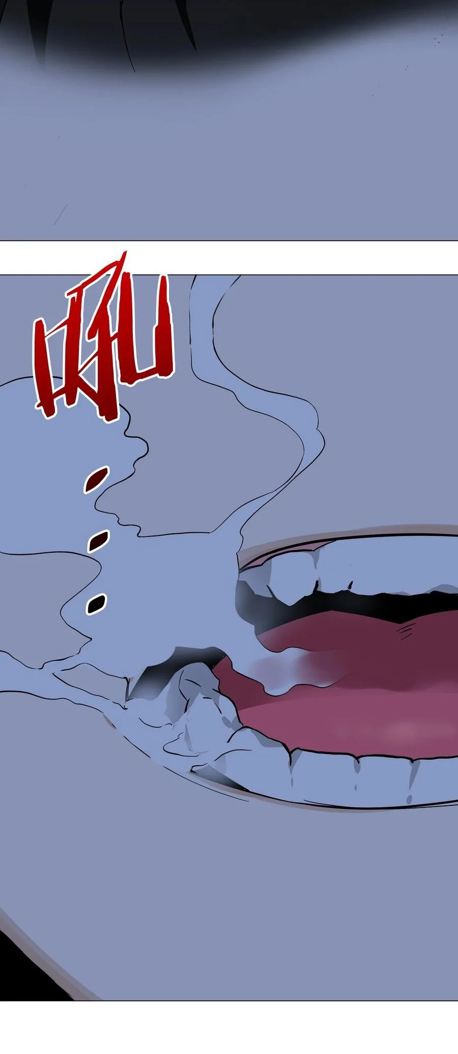 046 神子再临 第120页