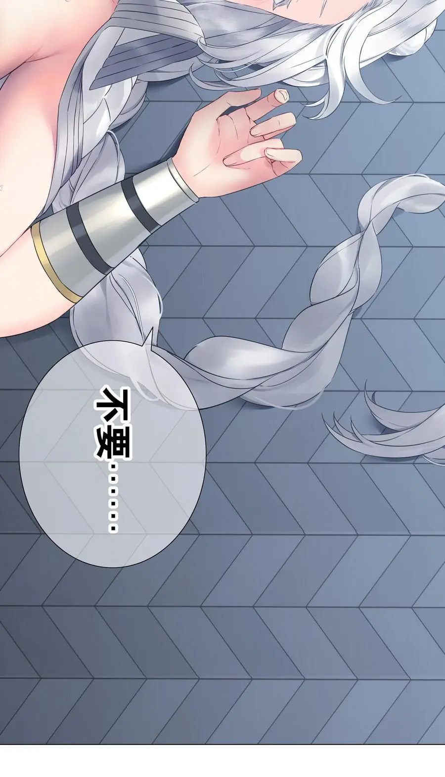 046 神子再临 第130页